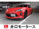 平成29年式【 86 GTソーラーオレンジリミテッド 】入荷いたしました!