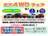 デリカD:5 2.2 P 4WD 