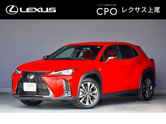 UX 250h Fスポーツ 