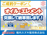 ハスラー J スタイルII ターボ 4WD 