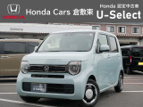☆ご覧いただきありがとうございます。Honda Cars 倉敷東です☆明るい笑顔で皆さんのご来店をお待ちしております。また、ネットでのお問い合わせも大歓迎です。気になった方はすぐにお電話を!
