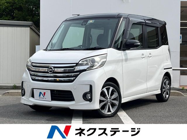 デイズルークス ハイウェイスター X Gパッケージ 
