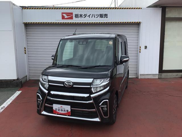 タントカスタム X スタイルセレクション 