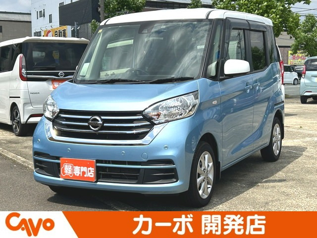 デイズルークス X Vセレクション 