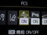 運転支援機能の衝突被害軽減ブレーキ+ペダル踏み間違い時加速抑制装置付き♪先進安全機能で、毎日の安心ドライブをサポートします♪