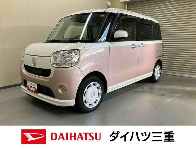 ムーヴキャンバス X リミテッド SAII 