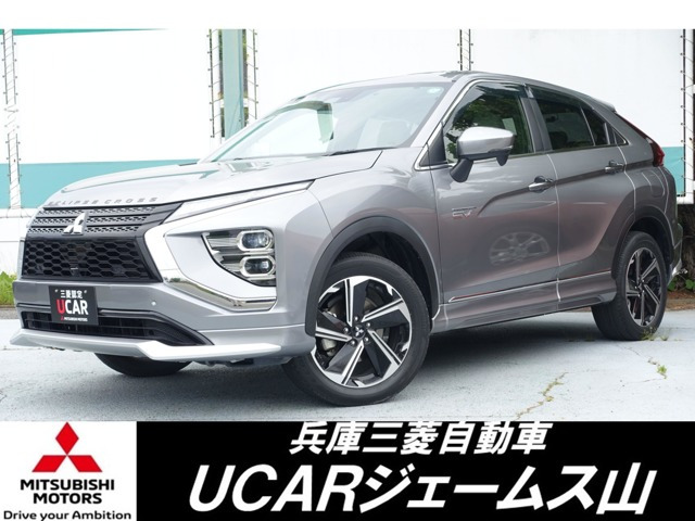 エクリプスクロス PHEV 2.4 G 4WD 