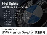 X7 xドライブ 35d デザイン ピュア エクセレンス 4WD 