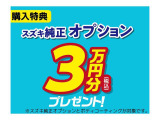 アルトラパン モード 2型 衝突軽減B ナビ ETC