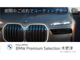 X1 xドライブ 20d Mスポーツ DCT 4WD 