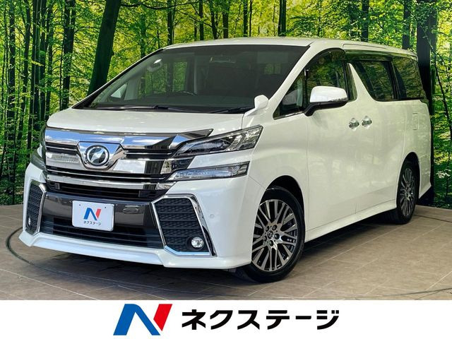 ヴェルファイア 2.5 Z Gエディション 