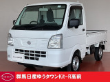 日産 クリッパートラック