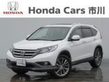 ホンダ CR-V
