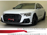 アウディ A8