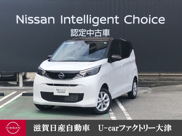 デイズ X 4WD 