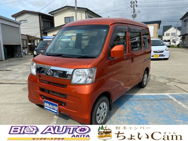 ハイゼットカーゴ クルーズ ターボ リミテッド ハイルーフ 4WD 