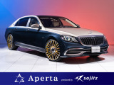 Sクラス S560 4マチック ファーストクラスパッケージ 4WD パノラマルーフ冷蔵庫リアエンター保証付