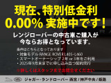 レンジローバー HSE 4.4L P530 ロングホイールベース 4WD 