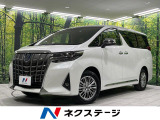 トヨタ アルファード