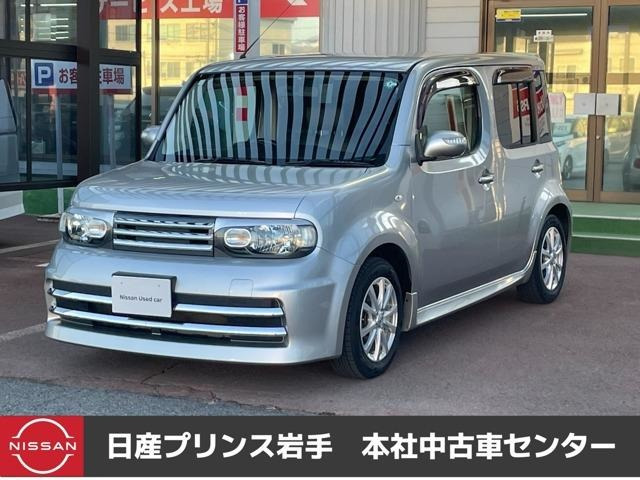 キューブ 1.5 ライダー ハイパフォーマンススペック 