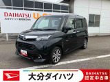 ダイハツ トール