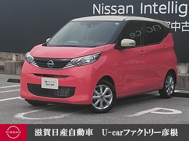 デイズ X 