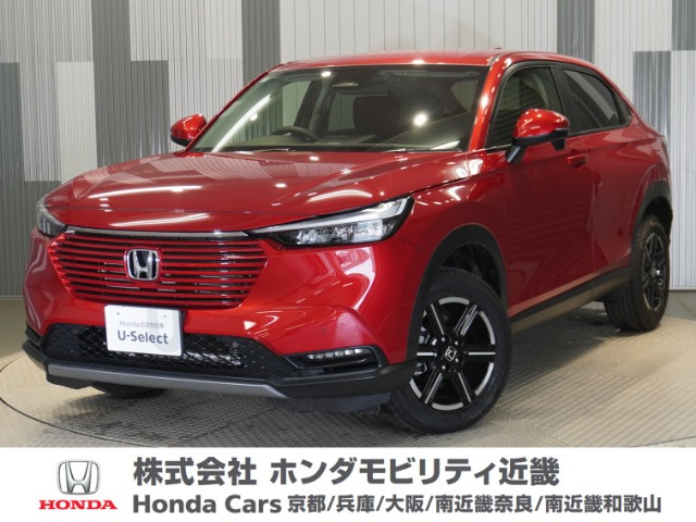 ヴェゼル 1.5 G 