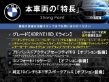 X1  xDrive 18d xライン