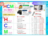 N-BOX ファッションスタイル 