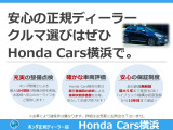 フィット 1.5 ホーム 