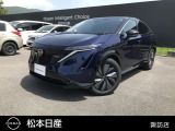 日産 アリア