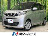 禁煙車 純正SDナビ 衝突被害軽減システム コーナーセンサー キーレス