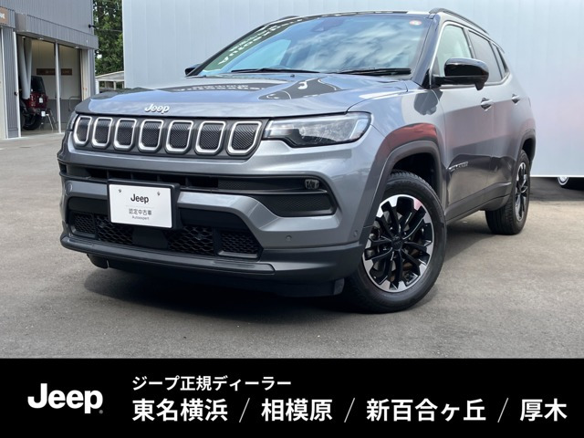 コンパス ロンジチュード 