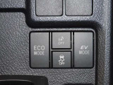 ECOモード/車両接近通報OFF/VSC OFF/EVドライブモード