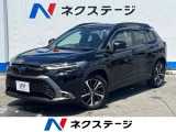 沖縄県内での販売・登録が条件※宮古島除く