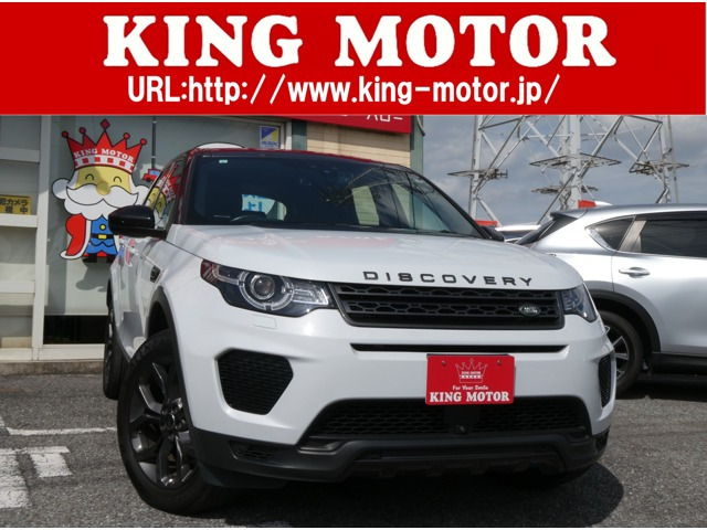 ディスカバリースポーツ ランドマークプラス ディーゼル 4WD 革シート/Mナビ/全方位...