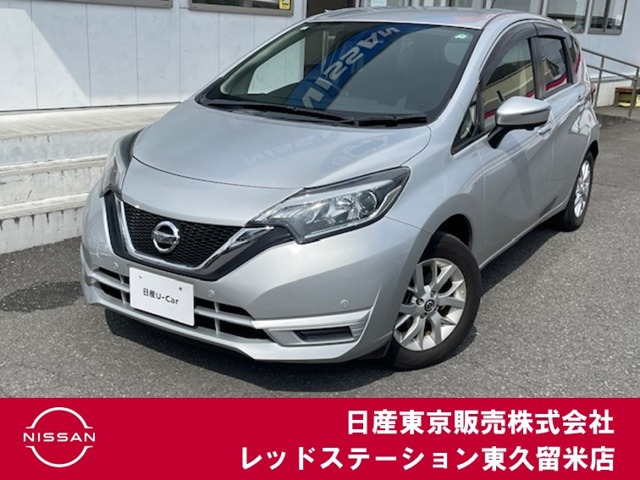ノート 1.2 X DIG-S 