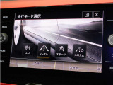 ■走行モード切替機構Sport Select(エコ・ノーマル・スポーツ・カスタム) ■電子制御式ダンパー