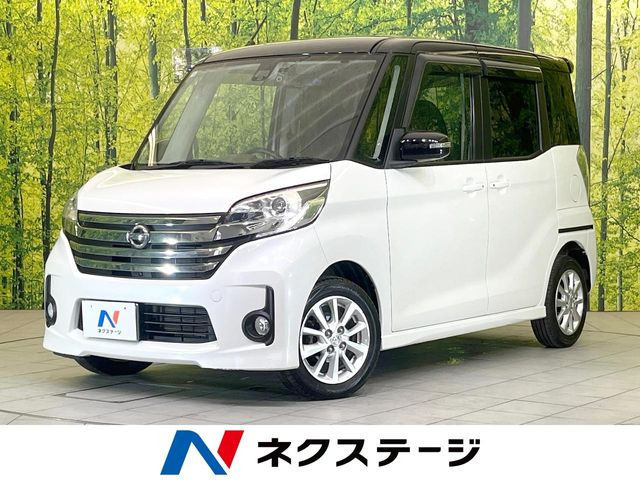 デイズルークス ハイウェイスター X 