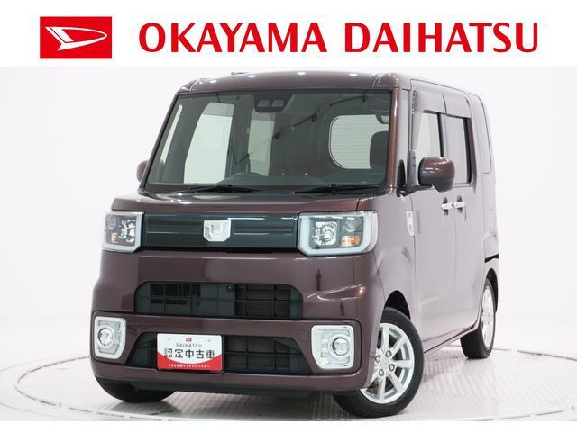 ウェイク L リミテッド SAIII 