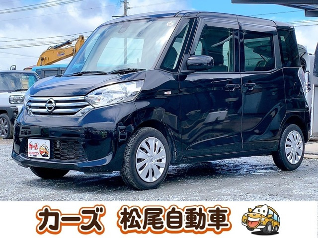 デイズルークス X 保証12ヵ月・走行無制限 衝突軽減装置