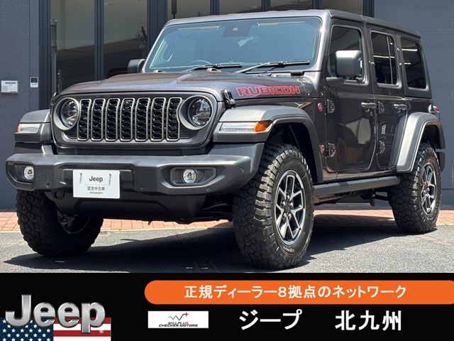 ラングラー アンリミテッド ルビコン 4WD 