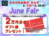 セレナ 2.0 ハイウェイスター Vセレクション 