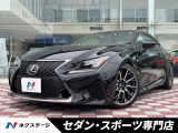 RC F 5.0 