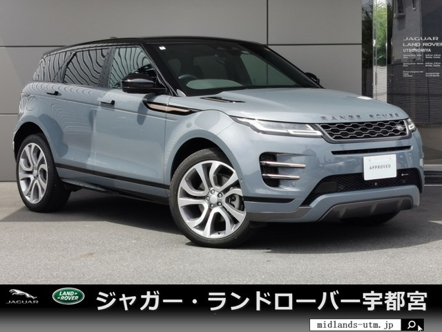 レンジローバーイヴォーク  Rダイナミック S 2.0L D200 ディーゼルターボ 4WD