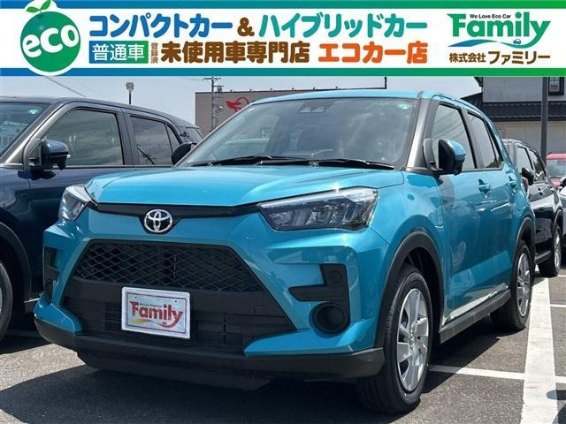 ライズ 1.2 X ナビレディパッケージ 登録済未使用車
