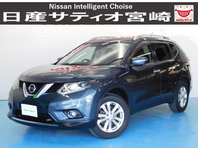 エクストレイル 2.0 20X エマージェンシーブレーキパッケージ 4WD 