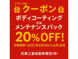 エクリプスクロス PHEV 2.4 G 4WD 