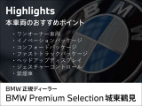 3シリーズセダン 320d xドライブ Mスポーツ 4WD 