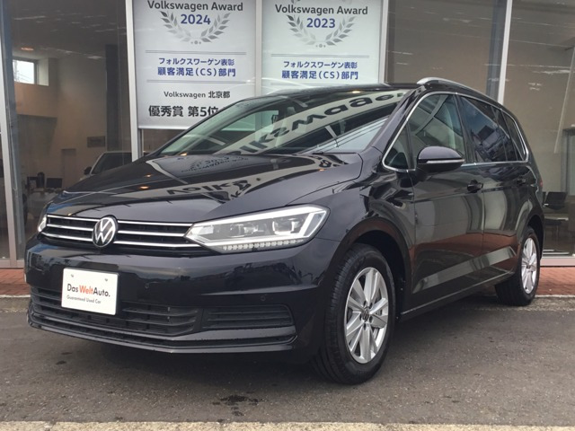 ゴルフトゥーラン TSI コンフォートライン 